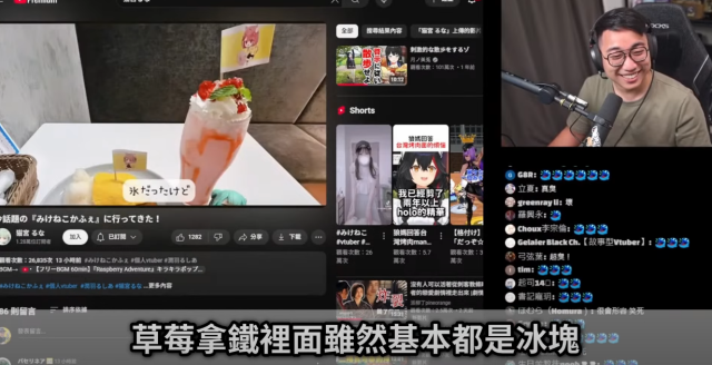 三毛貓咖啡廳風波：照片分享遭版權砲，在外拍照恐遭報警處理?!