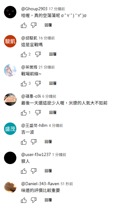 社長Kuma實地探訪|三毛貓咖啡廳最終日,寂靜如包場