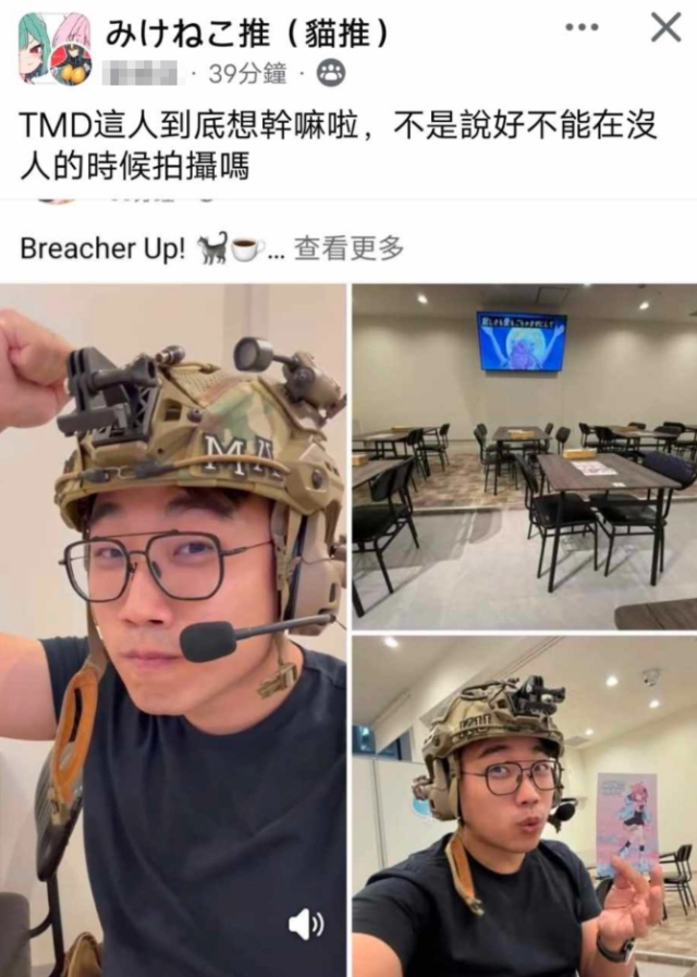 社長Kuma參訪三毛貓餐廳 貓推:來噁心人的