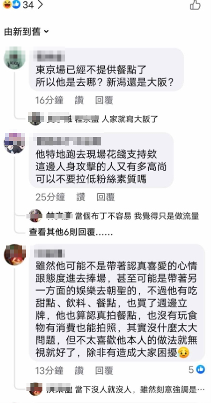 社長Kuma參訪三毛貓餐廳 貓推:來噁心人的