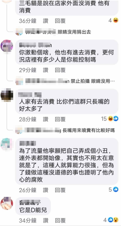 社長Kuma參訪三毛貓餐廳 貓推:來噁心人的