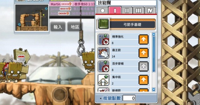 楓之谷Artale 繁體中文版弓箭手 1～70等詳細攻略｜配點、技能與練功全指南