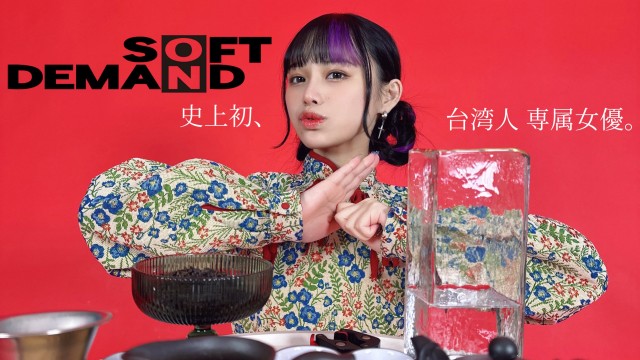齋齋 いつき的大尺照片