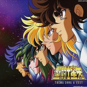 聖鬪士星矢主題曲