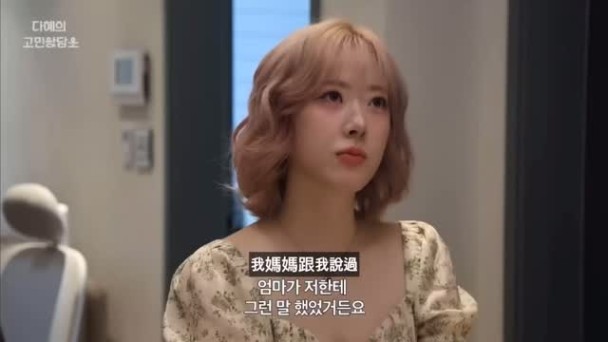 志受接受專訪:談自己不能交男友的原因 《母胎單身男女大作戰》