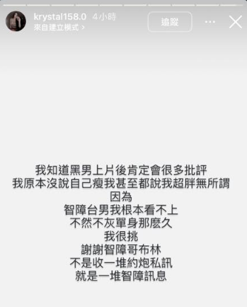 黑男邱比特的街頭配對.. 最新這集怎麼吵起來了