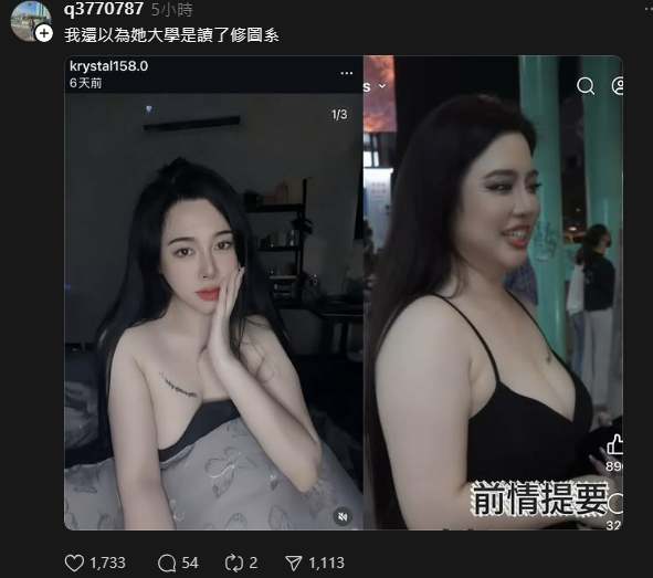黑男邱比特的街頭配對.. 最新這集怎麼吵起來了