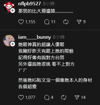 黑男邱比特的街頭配對.. 最新這集怎麼吵起來了