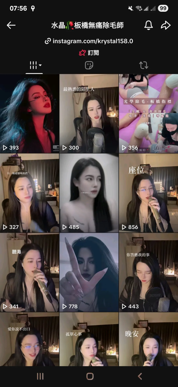 黑男邱比特的街頭配對.. 最新這集怎麼吵起來了