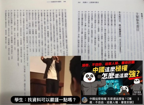 最近YT圈很火爆喔.. Cheap校園演講遭炎上  冏星人發文開酸