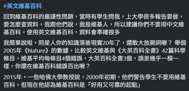 最近YT圈很火爆喔.. Cheap校園演講遭炎上  冏星人發文開酸