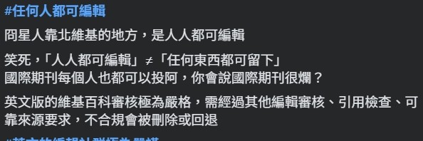 最近YT圈很火爆喔.. Cheap校園演講遭炎上  冏星人發文開酸