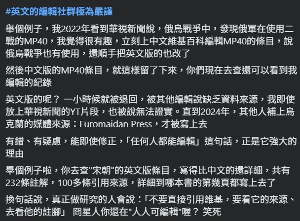 最近YT圈很火爆喔.. Cheap校園演講遭炎上  冏星人發文開酸