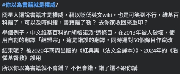 最近YT圈很火爆喔.. Cheap校園演講遭炎上  冏星人發文開酸