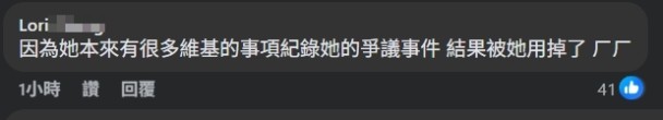 最近YT圈很火爆喔.. Cheap校園演講遭炎上  冏星人發文開酸