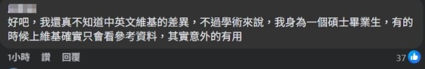 最近YT圈很火爆喔.. Cheap校園演講遭炎上  冏星人發文開酸