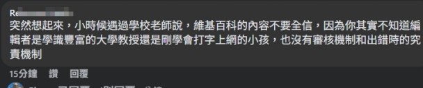 最近YT圈很火爆喔.. Cheap校園演講遭炎上  冏星人發文開酸