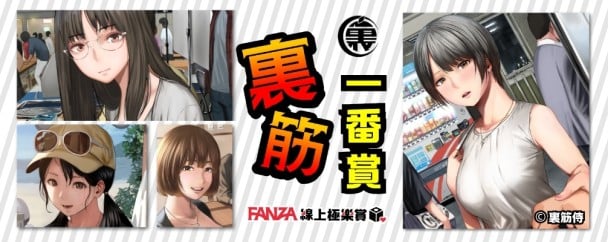 成人娛樂新風向 !FANZA線上極樂賞二次元專區重磅登場