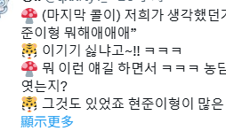 次文化?LCK戰隊各選手代表的動物形象/表情符號