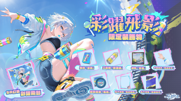 《天月麻雀》冬季更新!Vtuber 鷗麥麥麥聯動、新雀士登場!同慶精彩聖誕~