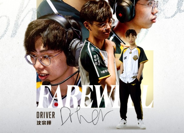 Driver失業的原因是什麼?