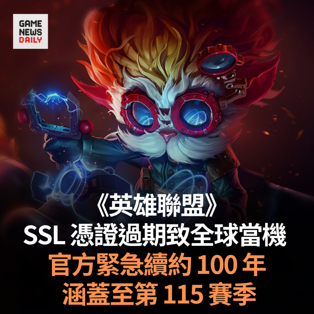 Qmomo - 遊戲大亂鬥- 最夯的電競影音社群媒體。