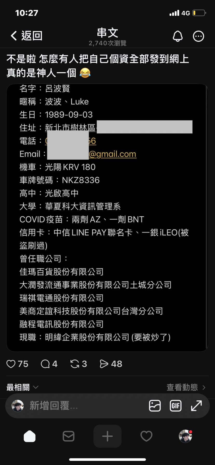 Профиль 区块擎天柱| Binance Square, image size:828x1792
