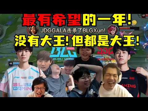 HongQ現在變成LPL最後希望!?
