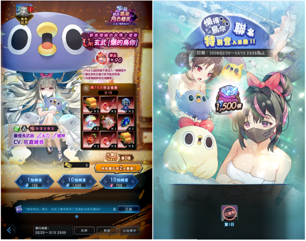 超怕麻煩的聯名登場！《妖界黃昏》×「懶得鳥你」聯動合作正式展開