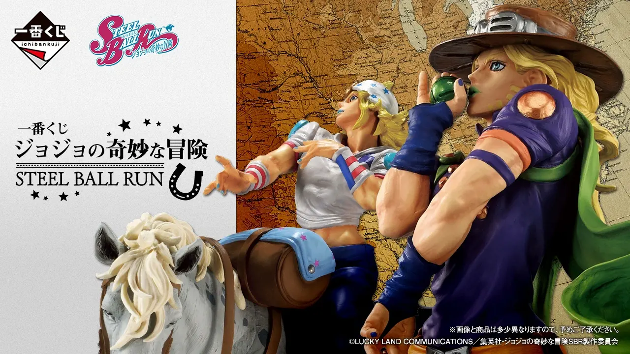 JOJO SBR》一番賞6月開抽強尼、傑洛、迪亞哥模型登場