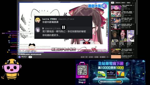 發仔爆料珮蕾的秘密
