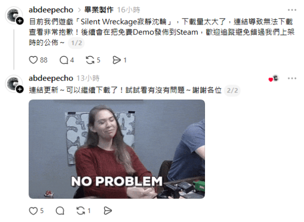 大學生畢制遊戲 深海幽閉恐懼 Silent Wreckage