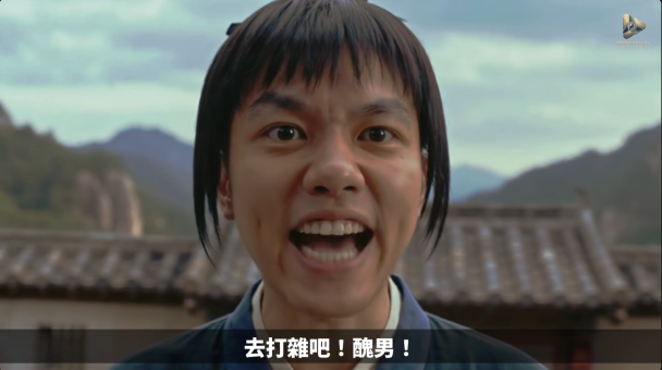 最新力作「瘸俠傳」由活俠傳改編上映