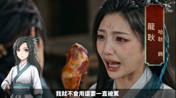 最新力作「瘸俠傳」由活俠傳改編上映