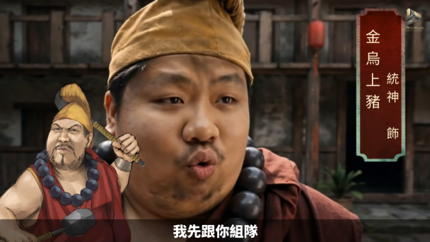 最新力作「瘸俠傳」由活俠傳改編上映