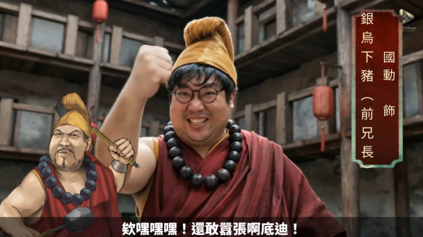 最新力作「瘸俠傳」由活俠傳改編上映