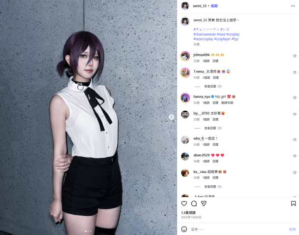 鹿鹿沐出事啦!! 拿別人COS照融AI換臉被正主抓包
