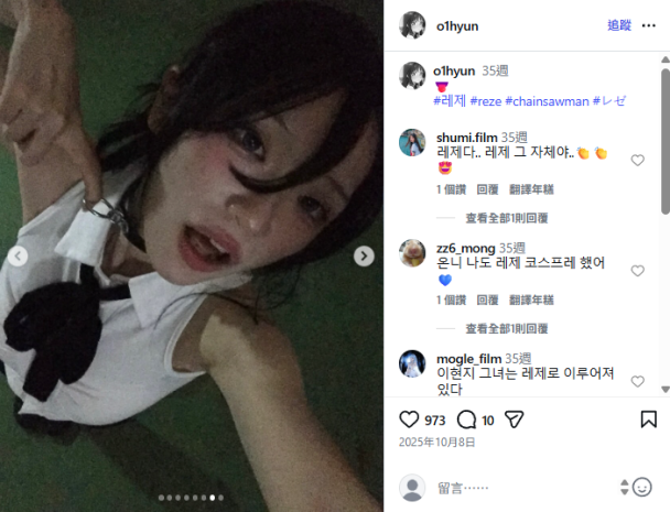 鹿鹿沐出事啦!! 拿別人COS照融AI換臉被正主抓包