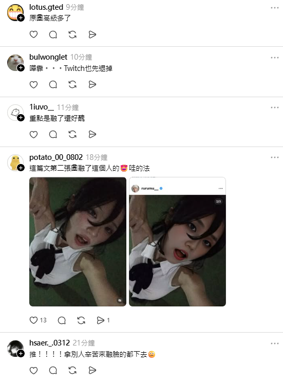 鹿鹿沐出事啦!! 拿別人COS照融AI換臉被正主抓包