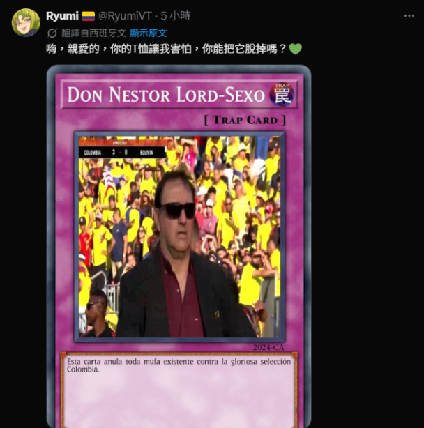 VTuber 支持誰誰就下去?世界盃粉絲拜託她閉嘴