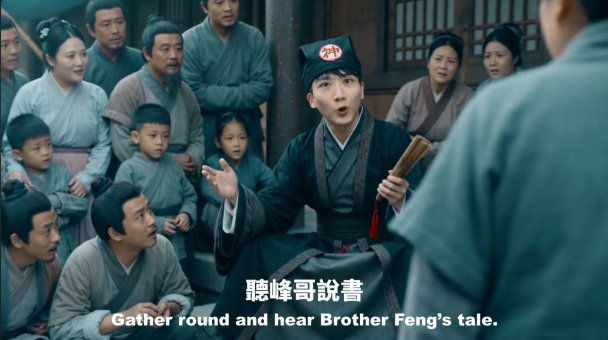 「瘸俠傳」第1集 衰敗的糖門