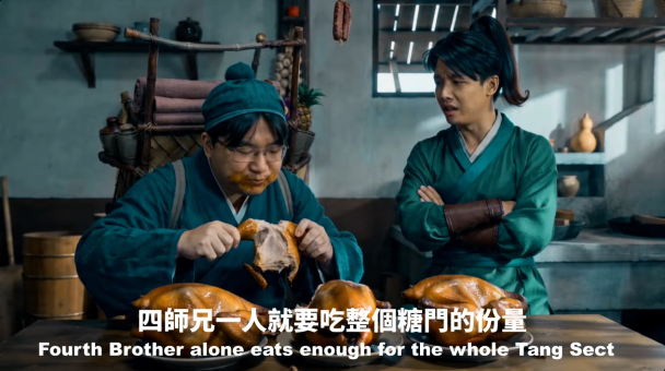 「瘸俠傳」第1集 衰敗的糖門
