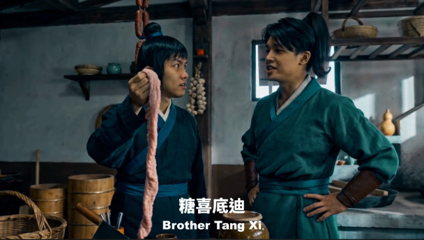 「瘸俠傳」第1集 衰敗的糖門