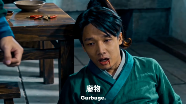 「瘸俠傳」第1集 衰敗的糖門