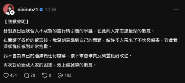 泥泥汝 GENG主場日又起爭議? Faker英文名字拼成FAFER