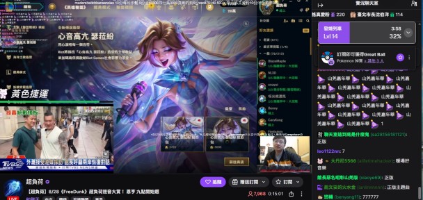 山羌嘉年華!?  超負荷8/28開台  聊天室暴動!  館長再次授權