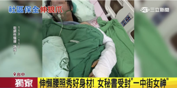 台中邱姓保全強摸「一中街女神」
