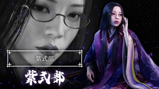 鬼武者公開介紹角色【紫式部】