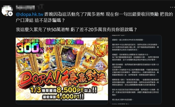 YTR遭質疑割韭菜 粉絲集體要說法 沒想到馬上就被爆料....