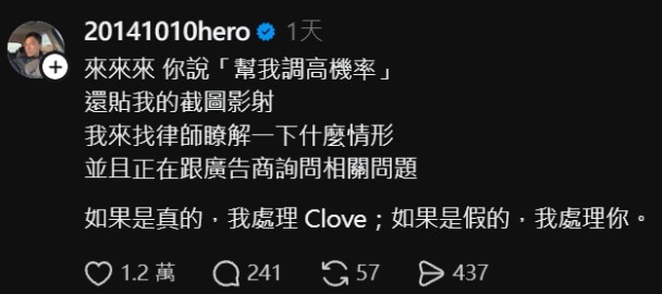 YTR遭質疑割韭菜 粉絲集體要說法 沒想到馬上就被爆料....